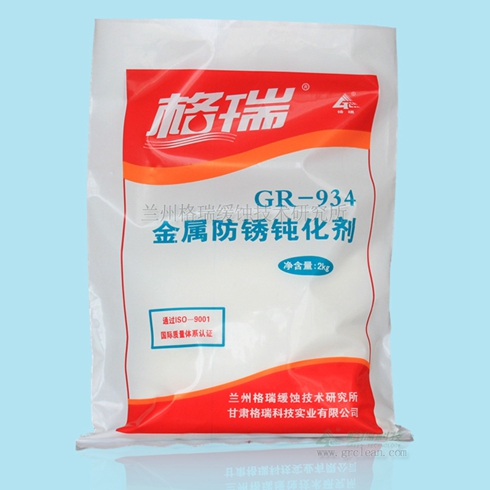 钝化剂