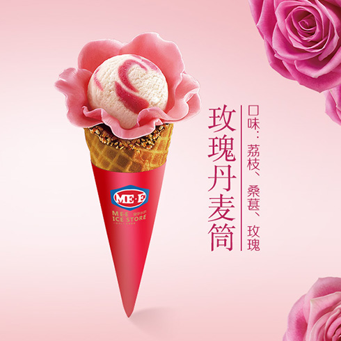 MEE冰淇淋-草莓花式冰淇淋
