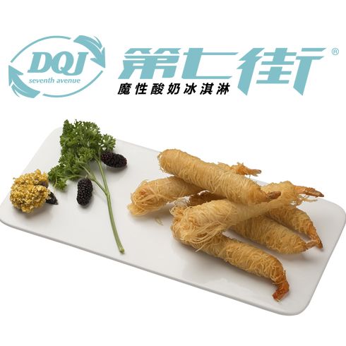 第七街象牙鲜虾卷