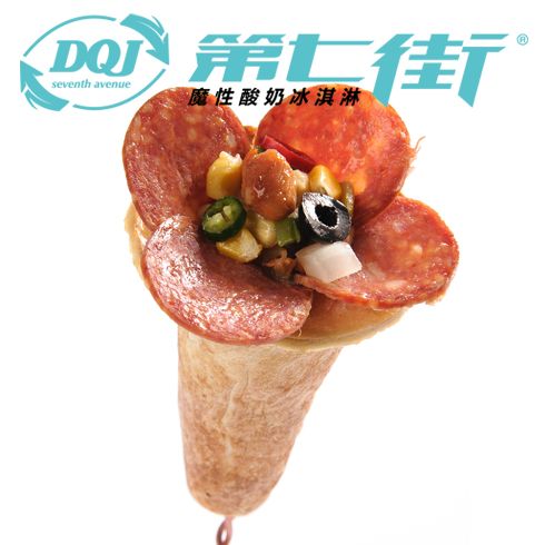 第七街手握披萨