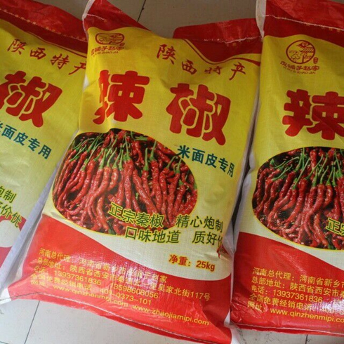 皮铺子专用辣椒