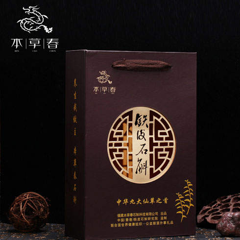 御品铁皮石斛鲜条盒装