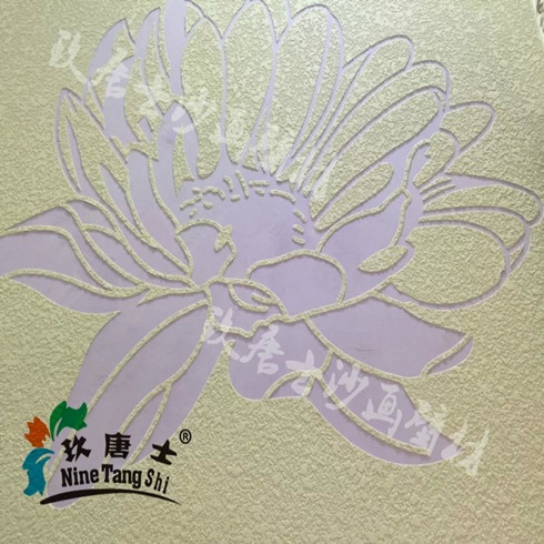 玖唐士沙画泥