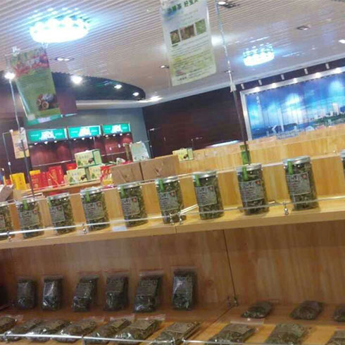 沙棘茶店