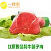 一件事牦牛肉面馆牛肉