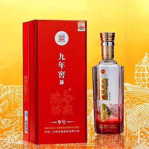 永盛烧坊白酒-52度九年窖池