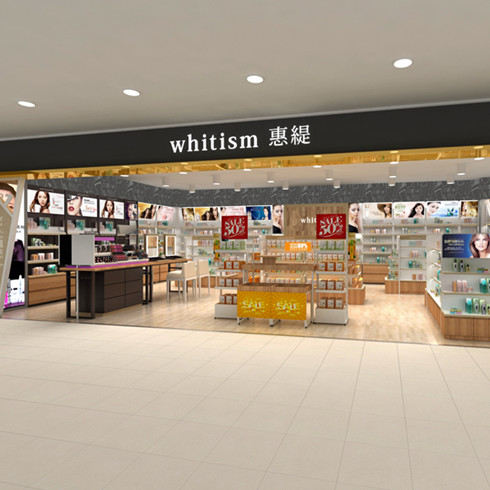 whitism惠缇化妆品店