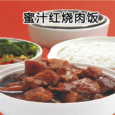 红烧肉饭