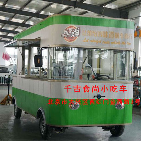千古食尚小吃车-小吃车