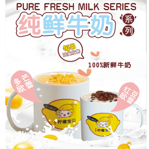 红豆多芒欧蕾