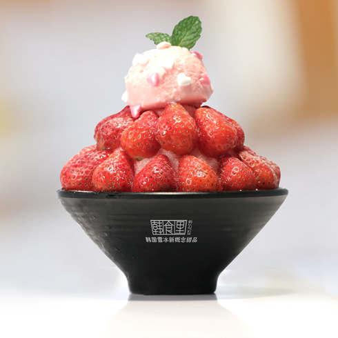 韩食里草莓雪花冰