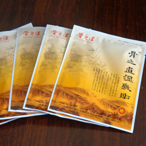 骨之道湿敷贴