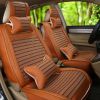 四季冰丝皮汽车坐垫 夏季座垫套 厂家批发质检报告汽车用品代发