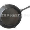 铸铁植物油煎盘