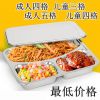 加厚加深四格餐盒带盖分格 饭盒不锈钢餐盒饭盘快餐盘外送快餐盒