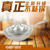 新品上市正品艾铂赫炒锅 不粘锅套装 礼品 跑江湖展会产品定制