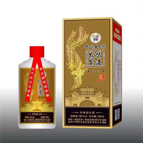味道农家白酒