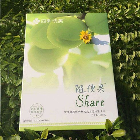 四季优美