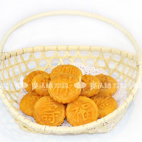 魔法师南瓜饼
