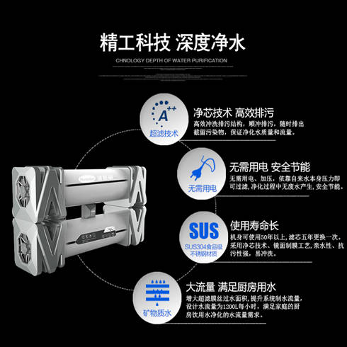 双子星净水