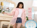 鑫趣女装