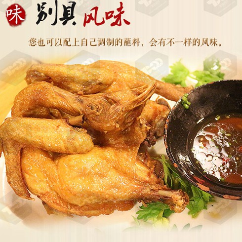 大宋叫花鸡别具风味