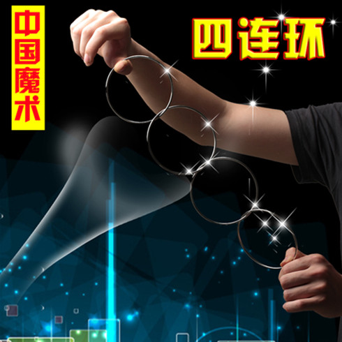 米奇哈噜-魔术四连环