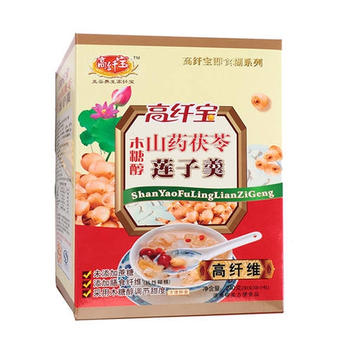 山药茯苓莲子羹