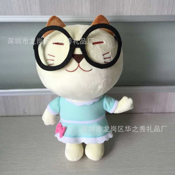 怎么做玩偶的眼睛 17417407540794040_490x490.jpg