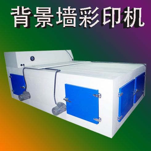 锎创背景墙彩印机