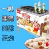 众邦锦成台湾蛋包肠制作机和产品