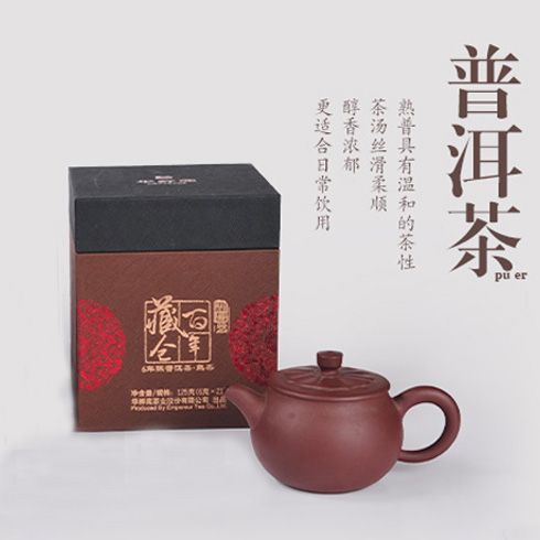 华祥苑-普洱茶