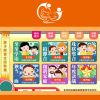 聪聪爱学服务站亲子朗读全国联赛