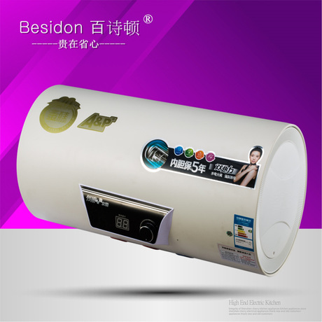 家庭热水器多少钱 20522864143229265.jpg