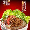 逗麻逗辣酸辣粉系列-杂酱酸辣粉