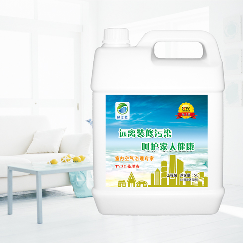 绿之蓝空气净化-工程装5L
