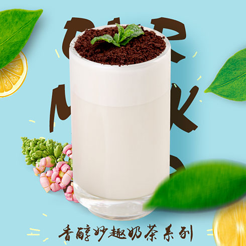 柠檬达人饮品-香醇妙趣奶茶系列