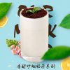 柠檬达人饮品-香醇妙趣奶茶系列