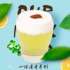 柠檬达人饮品-一抹清香系列