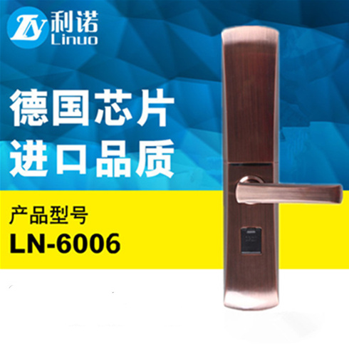 利诺指纹密码锁LN-6006