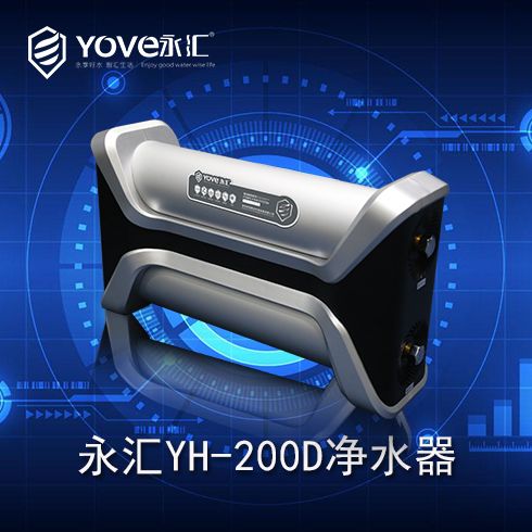 YH-200D全新双子星二代