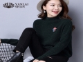 燕莱姗女装