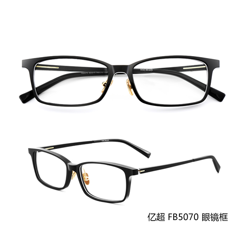 亿超眼镜-FB5070眼镜框 C02黑框黑腿