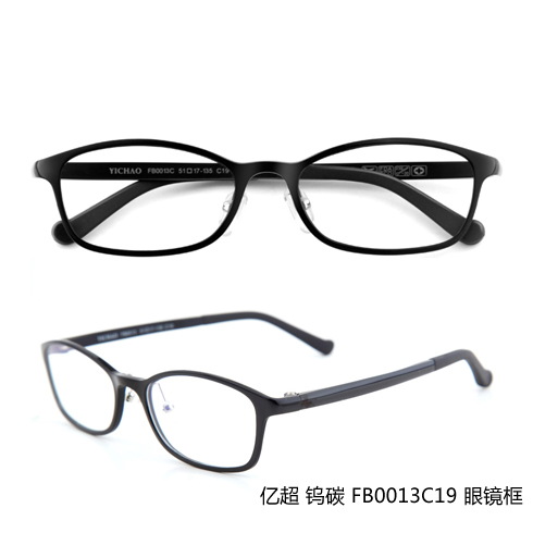 亿超眼镜-FB0013女士近视眼镜架C19亮黑色款