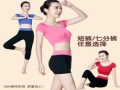 愉悦女装