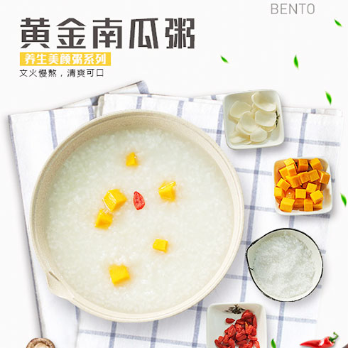 优食光便当-黄金南瓜粥