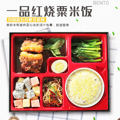 优食光便当-一品红烧栗米饭