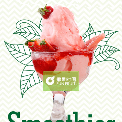 趣果时间饮品-西瓜草莓果趣冰沙