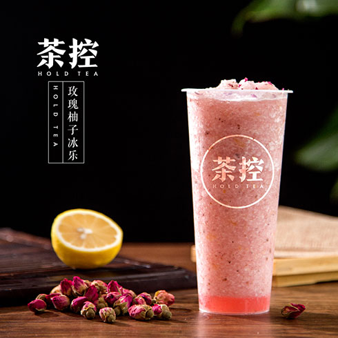 茶控茶饮-玫瑰柚子冰乐