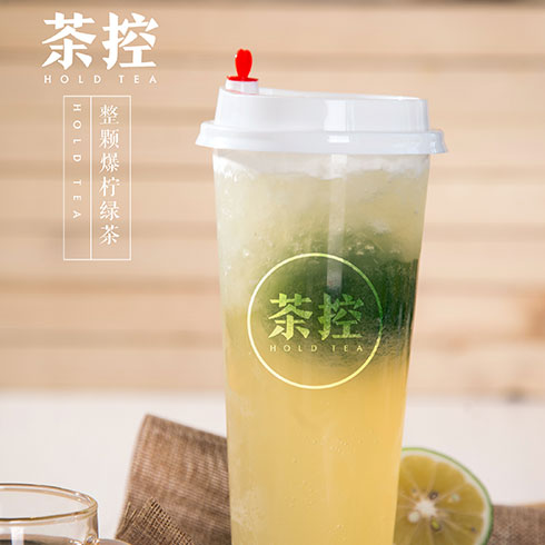 茶控茶饮-整颗爆柠绿茶